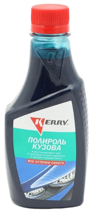 KERRY Полироль для кузова (оттенки синего) 0.25 л