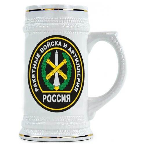 фото Пивная кружка ракетные войска и артиллерия drabs