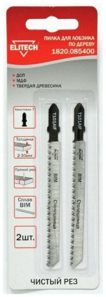 фото Пилка Elitech T101AIF для твердой древесины/МДФ/ДСП 2шт 1820.085400