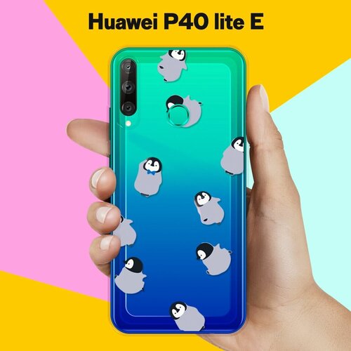 Силиконовый чехол Несколько пингвинов на Huawei P40 Lite E силиконовый чехол несколько пингвинов на huawei p30 pro