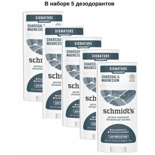 Шмидс дезодорант-карандаш лекарственный уголь + магний 75 гр,защита от неприятного запаха