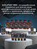 ECOLATIER Мужской гель для душа Energy, 400 мл