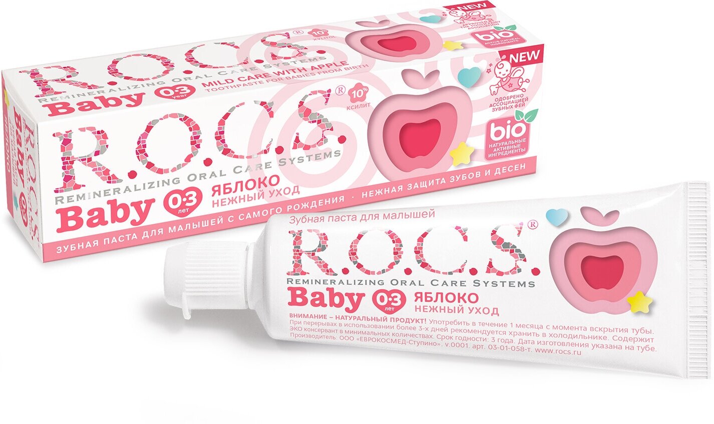 Зубная паста детская R.O.C.S. Baby, Яблоко, от 0-3 года, 45 гр, 2 уп