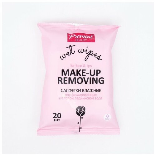 Cалфетки влажные «Premial» для снятия макияжа, 20 шт 740922