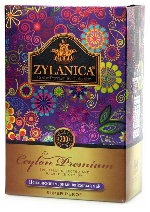 Чай черный ZYLANICA Ceylon Premium Collection Super Pekoe листовой, 200 г - фото №12
