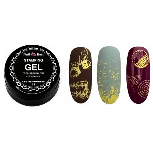 Гель-краска для стемпинга, 5 г planet nails лак для стемпинга stamping gel коралловый