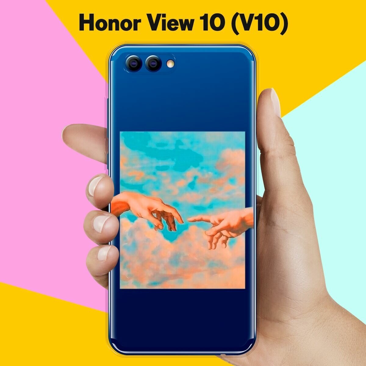 Силиконовый чехол на Honor View 10 (V10) Искусство / для Хонор Вьюв 10 В10