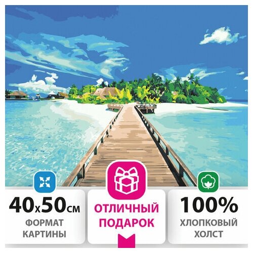 Картина Unitype по номерам 40х50 см - (1 шт) картина unitype по номерам 40х50 см 1 шт