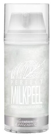 Premium пилинг для лица Homework Perfect Milkpeel с молочной кислотой, 100 мл