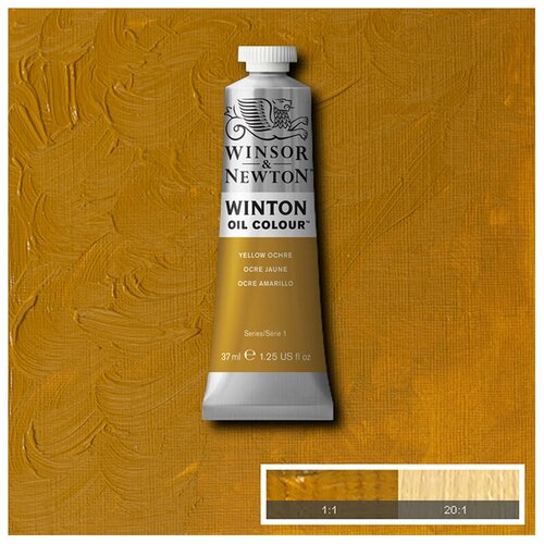 Краска масляная Winsor&Newton "Winton", 37мл, желтая охра