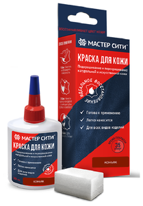 Фото Краска для кожи мастер сити 