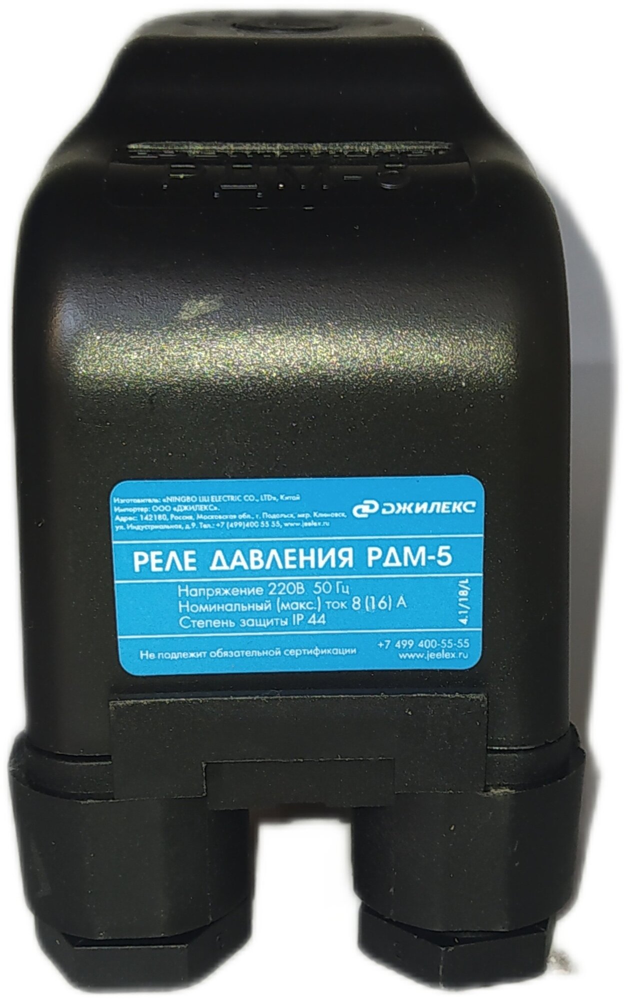 Реле давления ДЖИЛЕКС РДМ-5