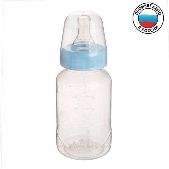 Бутылочка для кормления детская классическая, 150 мл, от 0 мес, цвет голубой