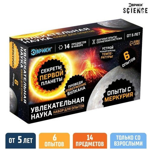 Набор для опытов Увлекательная наука Опыты с Меркурия 919₽