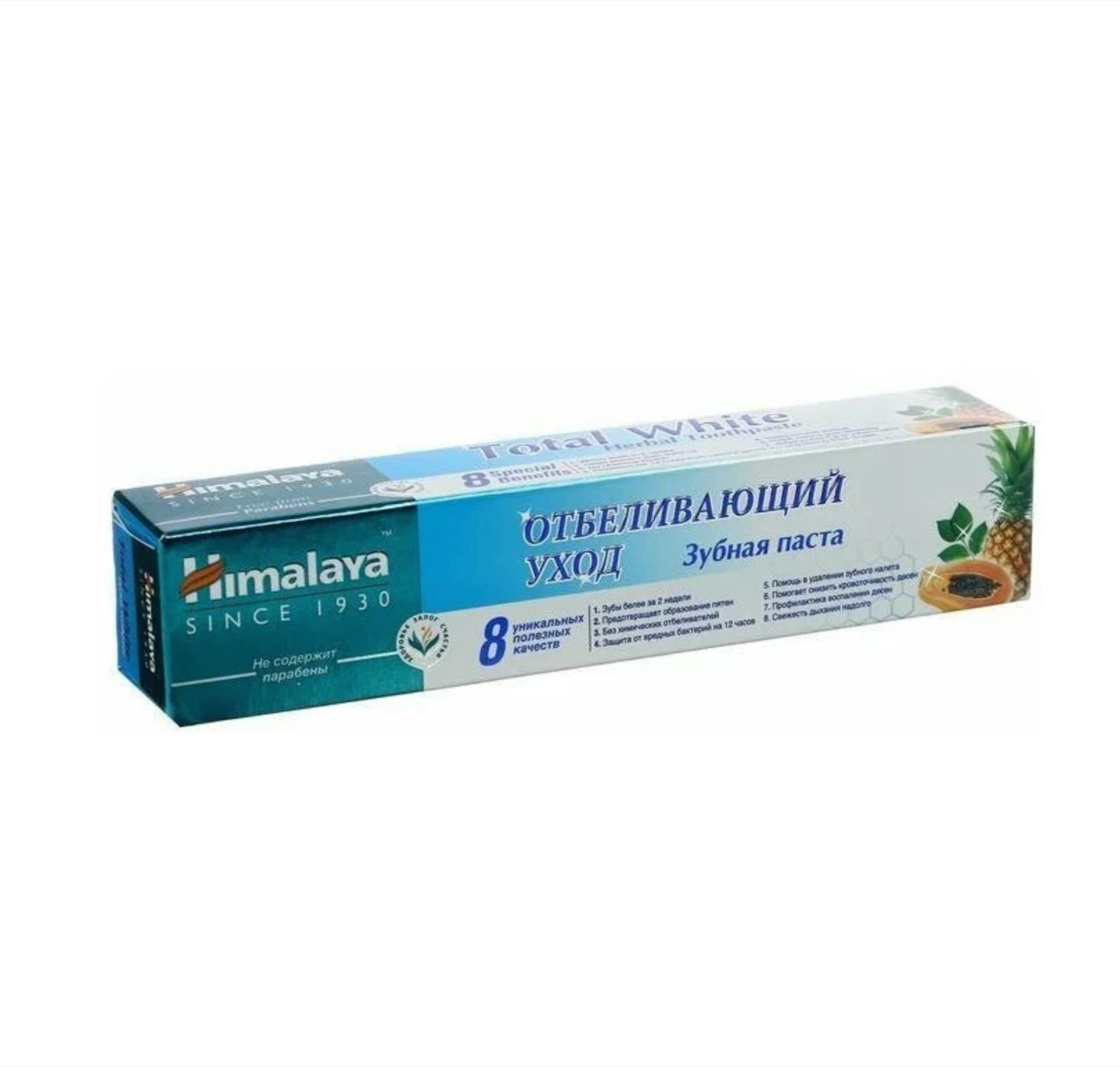 Паста Himalaya (Хималая) зубная отбеливающий уход Total White 50 г GCSCI L.L.C - фото №19