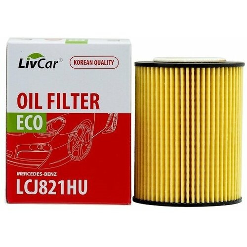 Фильтр масляный LivCar OIL FILTER LCJ821HU MERCEDES-BENZ