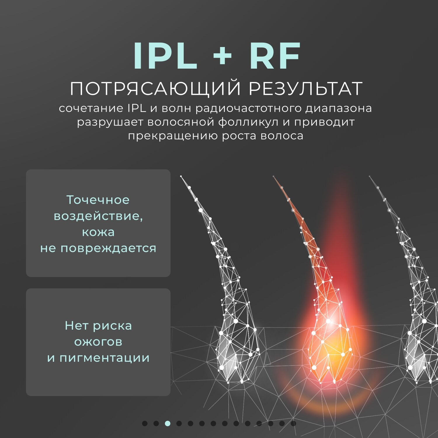 Gezatone Фотоэпилятор IPL E300 (300K) (Gezatone) - фото №8