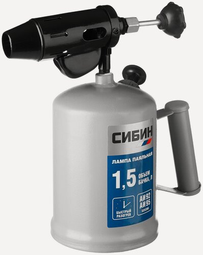 Изображение товара Лампа паяльная, стальная, 1,5 л СИБИН