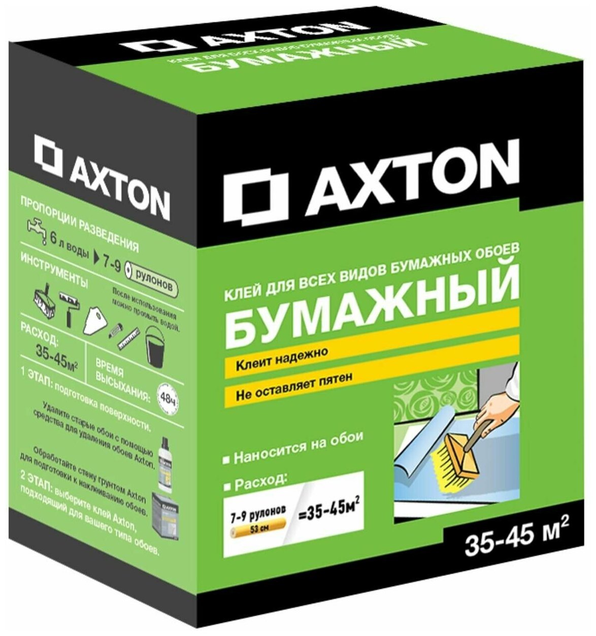 Клей для бумажных обоев Axon 35-45 м2