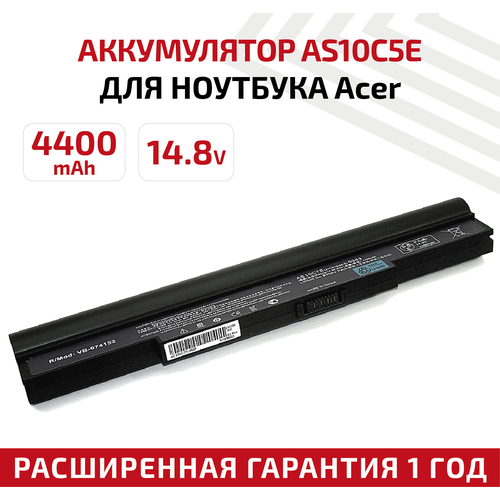 Аккумулятор (АКБ, аккумуляторная батарея) AS10C5E для ноутбука Acer Aspire 5951, 14.8В, 4400мАч, черный аккумулятор для acer aspire 5943g 5950g 8943g 8950g as10c5e as10c7e