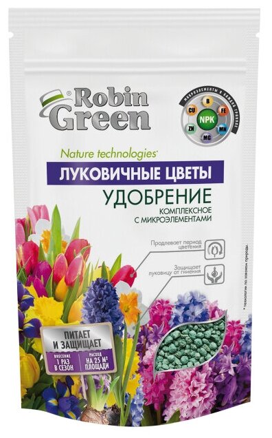 Удобрение для луковичных цветов Робин Грин минеральное гранулированное 1кг