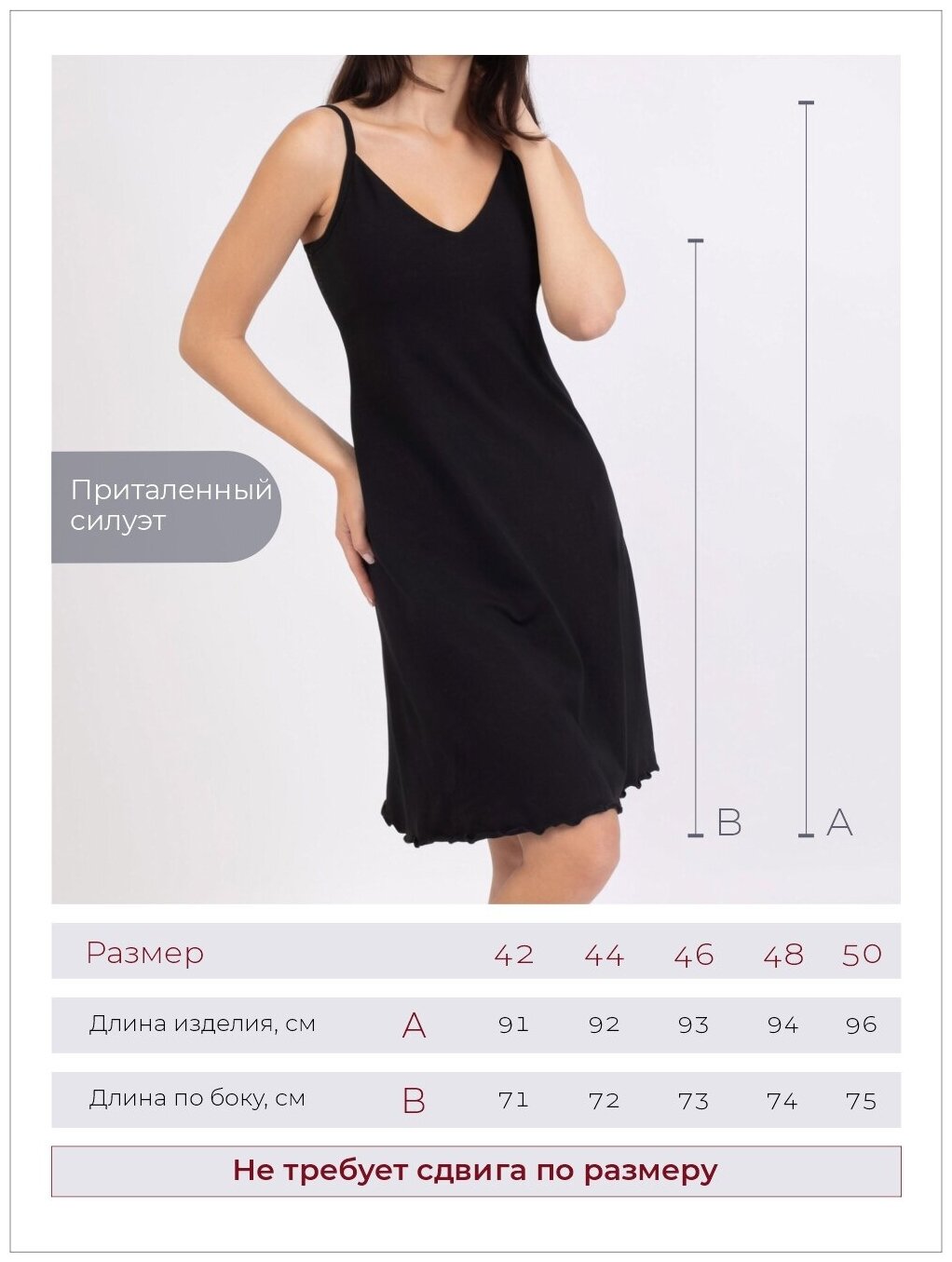 Ночная сорочка сексуальная с кружевом Mon Plaisir, арт.135449393, черный узор, размер 44 - фотография № 8