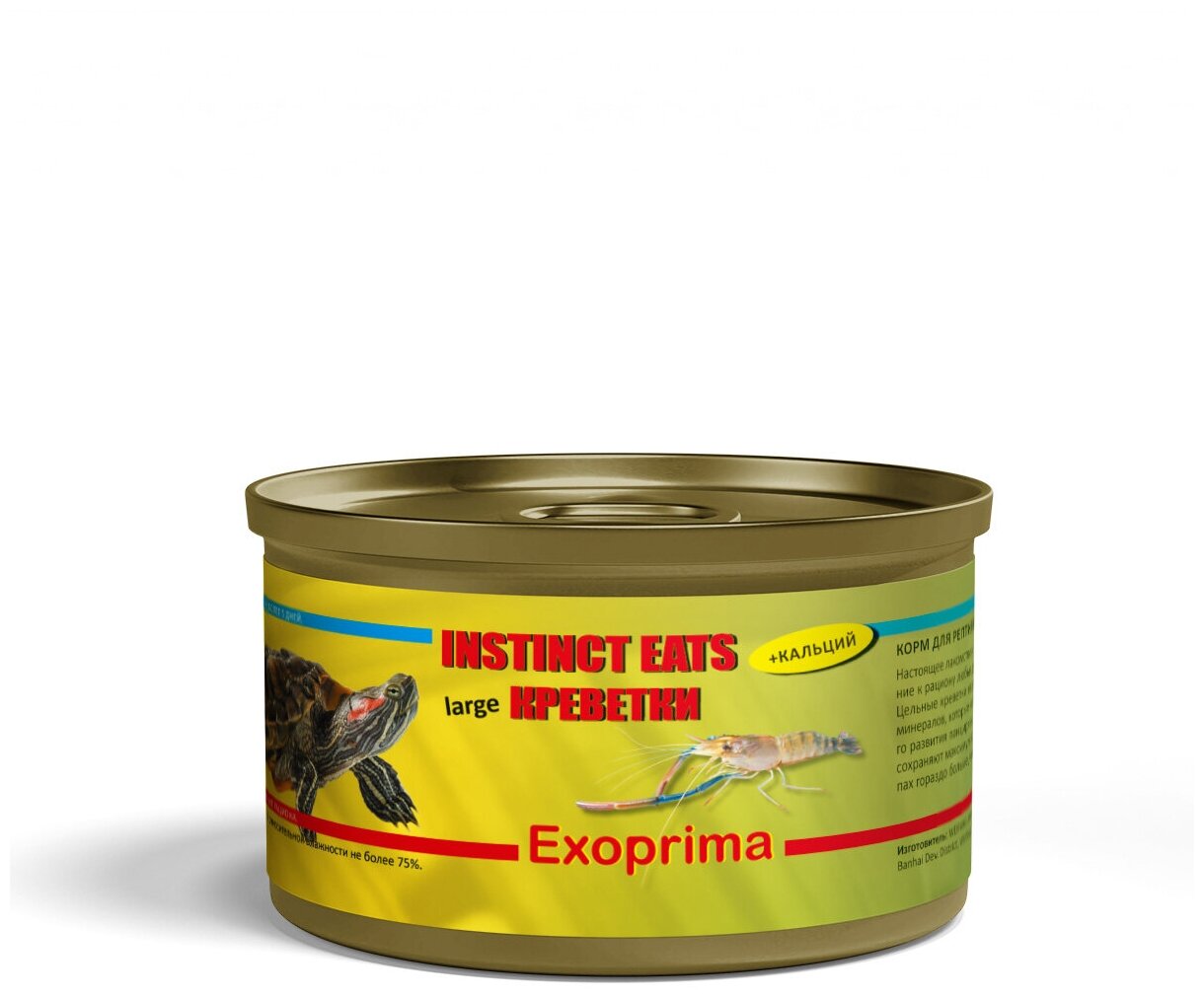 EXOPRIMA Instinct Eats Корм для рептилий консервированный "Креветки крупные", З5гр Exoprima ExoFood - фото №4