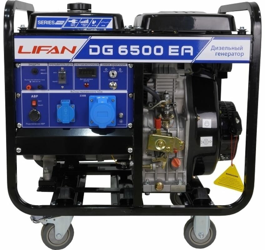 Дизельный генератор LIFAN DG6500EA 00-00157306 - фотография № 1