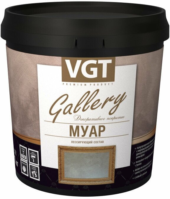 VGT GALLERY / ВГТ Гэлэри муар состав лессирующий, полупрозрачный, pearl (0.9 кг), Фактурная, Для внутренних и наружных работ, для Дерева и Штукатурки, Влагостойкий