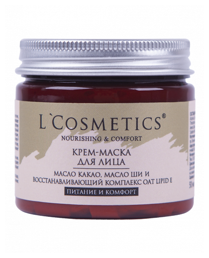 L'Cosmetics Крем-маска для лица Питание и комфорт с маслом ши