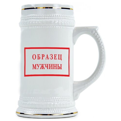 фото Пивная кружка образец мужчины drabs