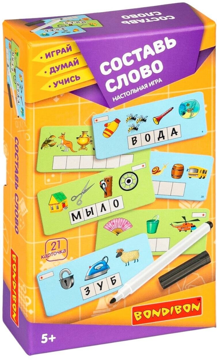 Настольная игра "составь слово" Играй Думай Учись Bondibon