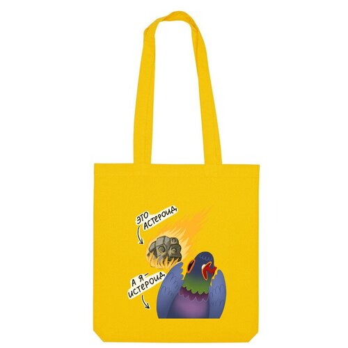 Сумка шоппер Us Basic, желтый сумка голубь григорий и праздник фиолетовый