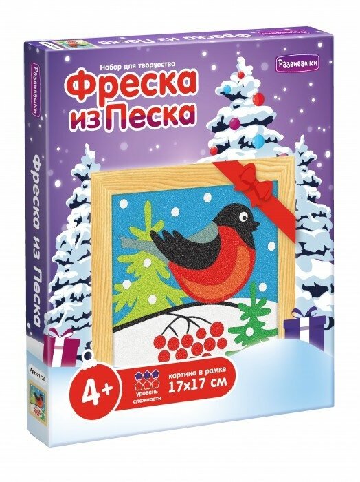 Развивашки Фреска из песка Снегирь (С1726)