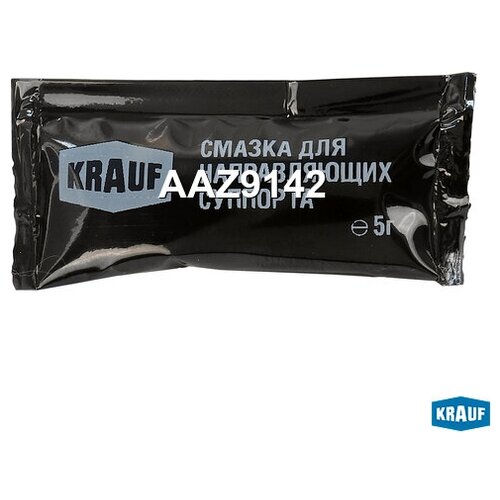 Смазка Для Суппорта Krauf арт. AAZ9142