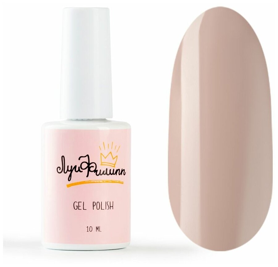 Гель-лак для ногтей, Луи Филипп Nude 05 10g