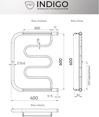 Полотенцесушитель INDIGO - фото №2