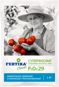 Фото Минеральное удобрение Fertika Суперфосфат, 1 кг