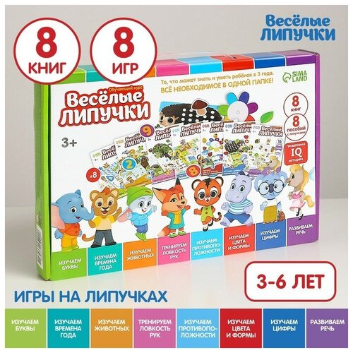 Игра на липучках «Большой обучающий набор» игра на липучках изучаем цвета и формы