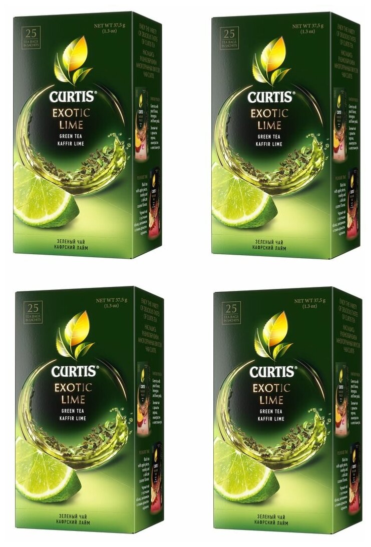 Чай зеленый "Curtis Exotic Lime" c ароматом лайма и цедрой цитрусовых 25 пакетиков 4 упаковки