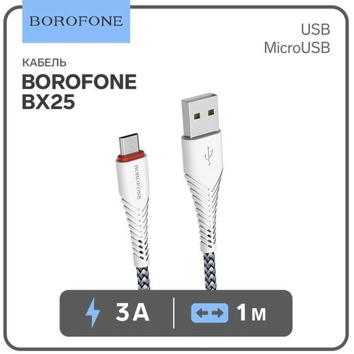 Кабель Borofone BX25, Type-C - USB, 3 А, 1 м, нейлоновая оплётка, белый кабель borofone bx24 type c usb 3 а 1 м нейлоновая оплётка серый