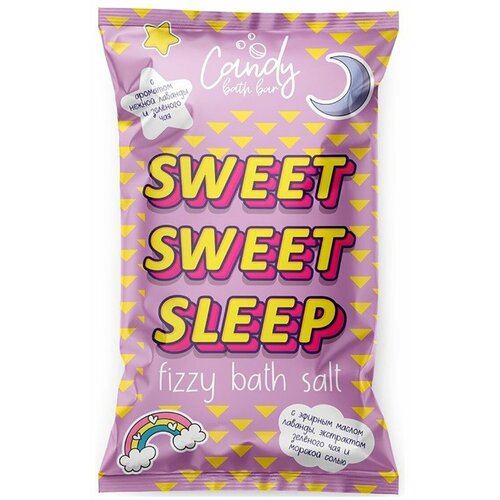 Шипучая соль для ванн Candy bath bar, Sweet Sweet Sleep, 100 г шипучая соль для ванн candy bath bar sweet sweet sleep