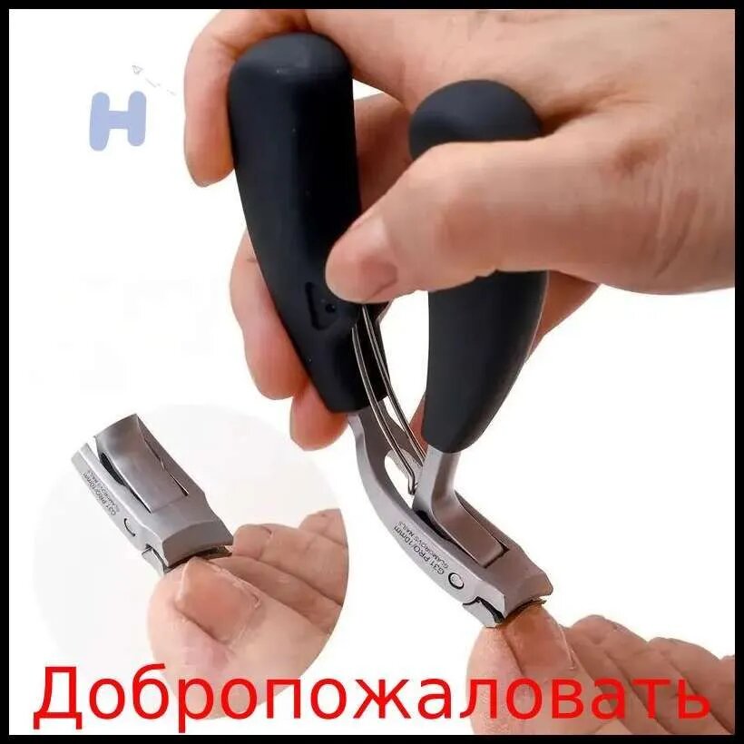 Бестселлер для маникюра, кусачки локтевые увеличенные