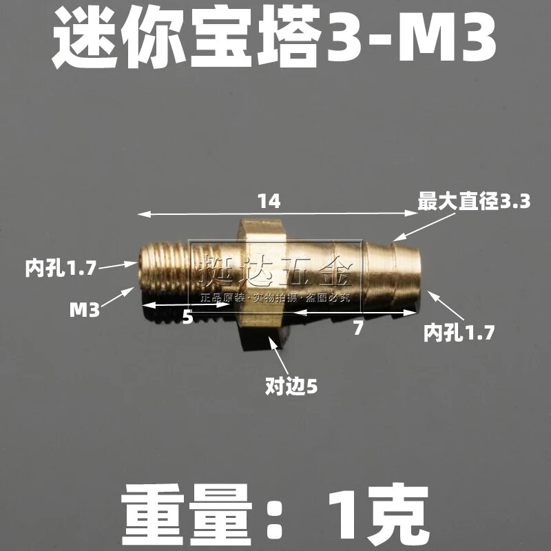 Латунные фитинги шланговые мини M5 M6 M8 M3 To 3mm
