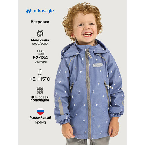 фото Ветровка nikastyle 4л2326, размер 122-64, деним