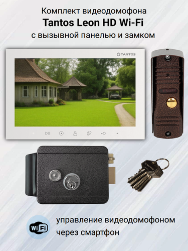 Изображение товара Видеодомофон Tantos Leon HD Wi-Fi (белый) комплект для частного дома с электромеханическим замком на калитку