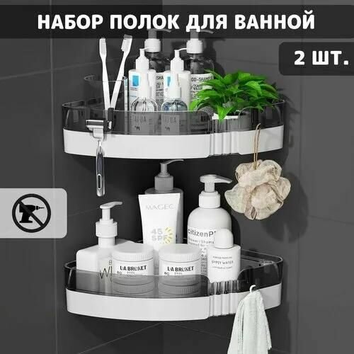 Полка для ванной комнаты КНР пластиковая, настенная, угловая, 22х22х6 см, черная, белая