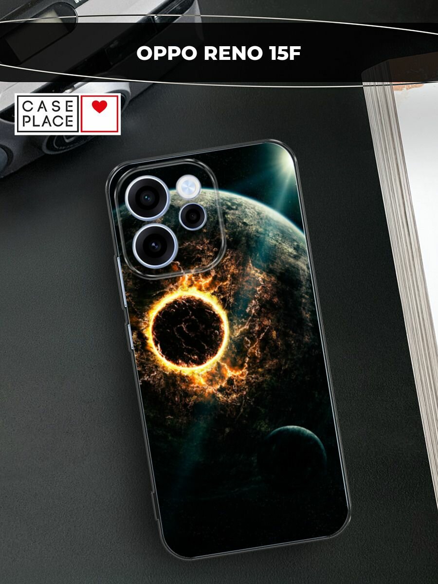 Силиконовый чехол на Oppo Reno 15F / Оппо Рено 15F с принтом космос 16