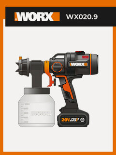 Изображение товара Краскопульт аккумуляторный, бесщеточный WORX WX020.9, 20В, без АКБ и ЗУ