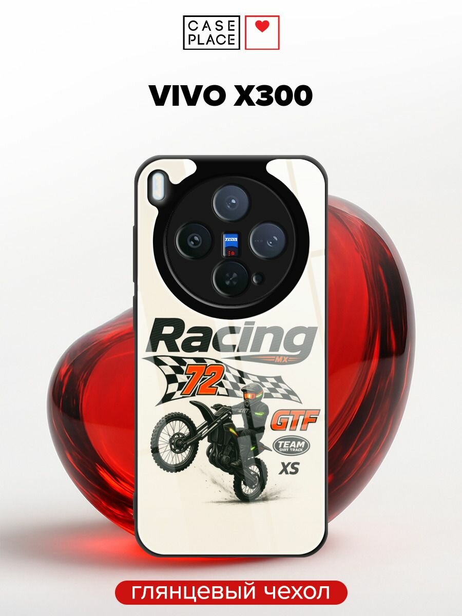 Чехол на Vivo X300 / Виво X300 с принтом "Racing"